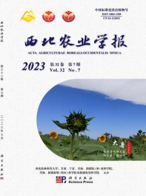 西北农业学报
